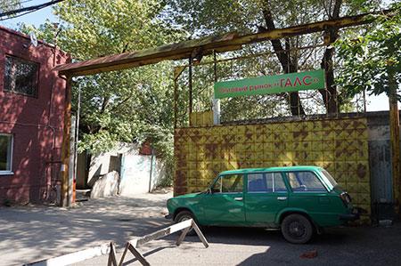 Полигон для гоп-стопа Полигон для гоп-стопа