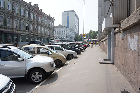 Слепая ярость Слепая ярость