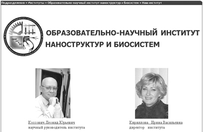 Жучки Коссовича Жучки Коссовича