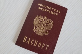 В Госдуму внесли закон о лишении людей российского гражданства за нарушение присяги гражданина РФ