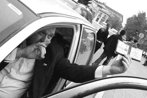 О бывшей партии власти.