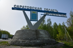 Саратовская область по итогам первого квартала вернулась в топ-10 вымирающих регионов